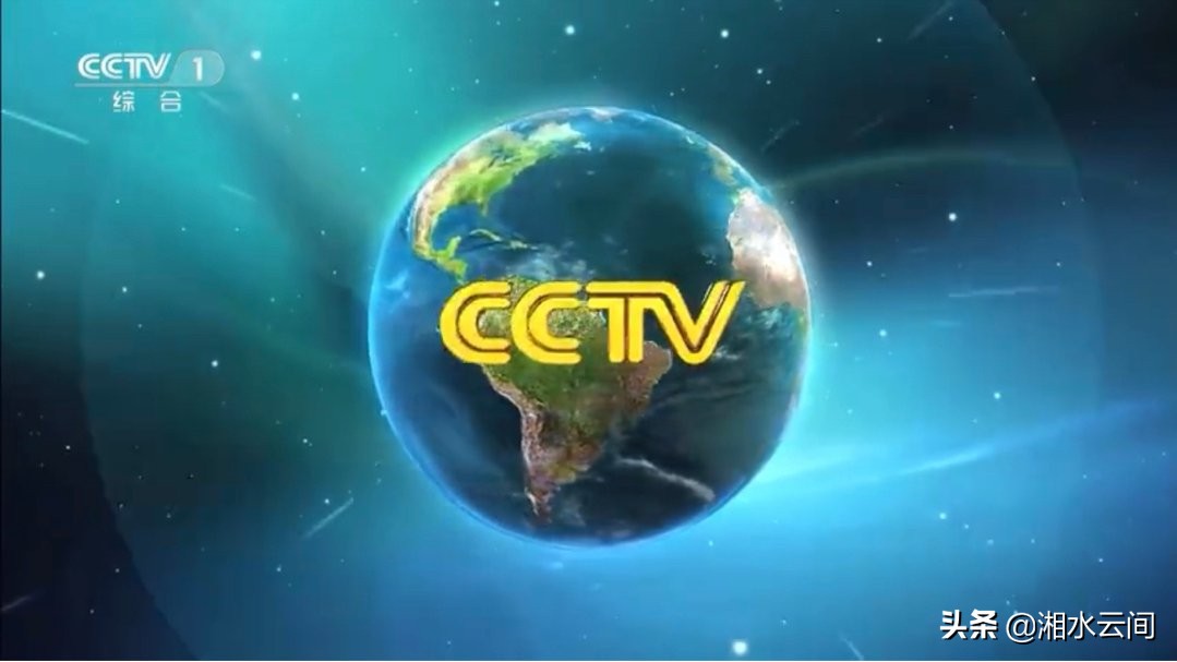 新闻联播片头改版视频,新闻联播片头改版