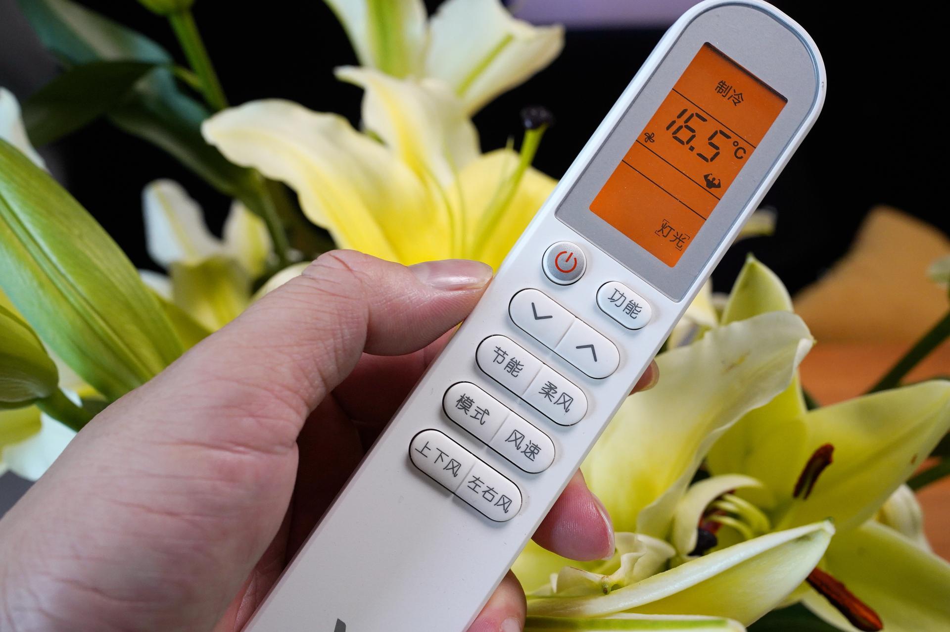 云米icool2s空调评测,云米icool空调评测