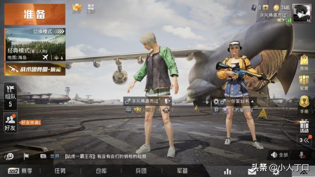 让人记忆深刻的游戏id两个字,那些让人铭记的游戏id