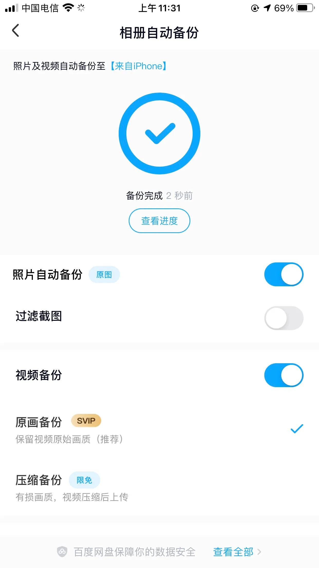 iphone的其他内存怎么删,iphone手机内存满了怎么删