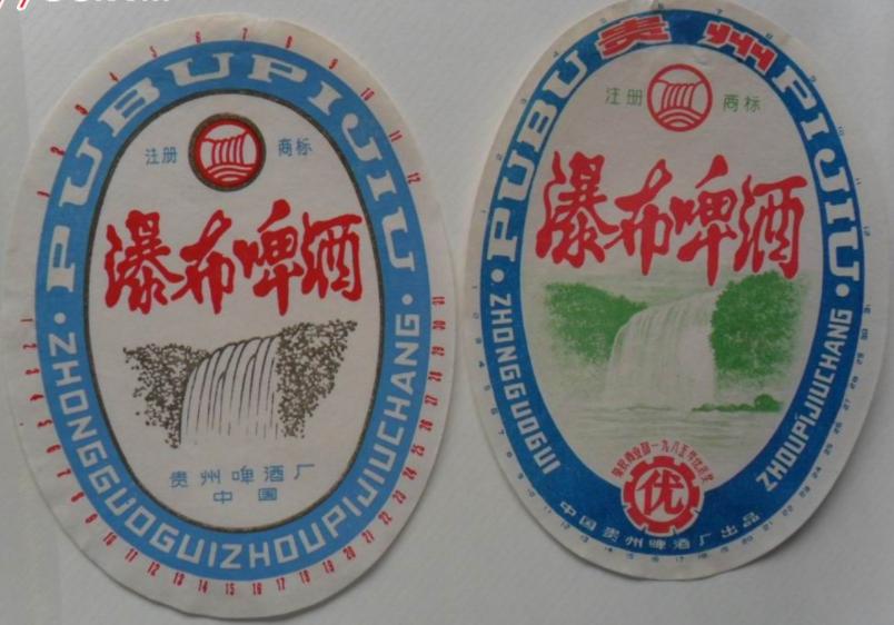 茅台啤酒哪里产的最好,最好喝的贵州茅台啤酒