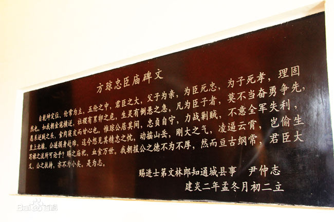 水浒李俊战功,水浒传中抗金名将