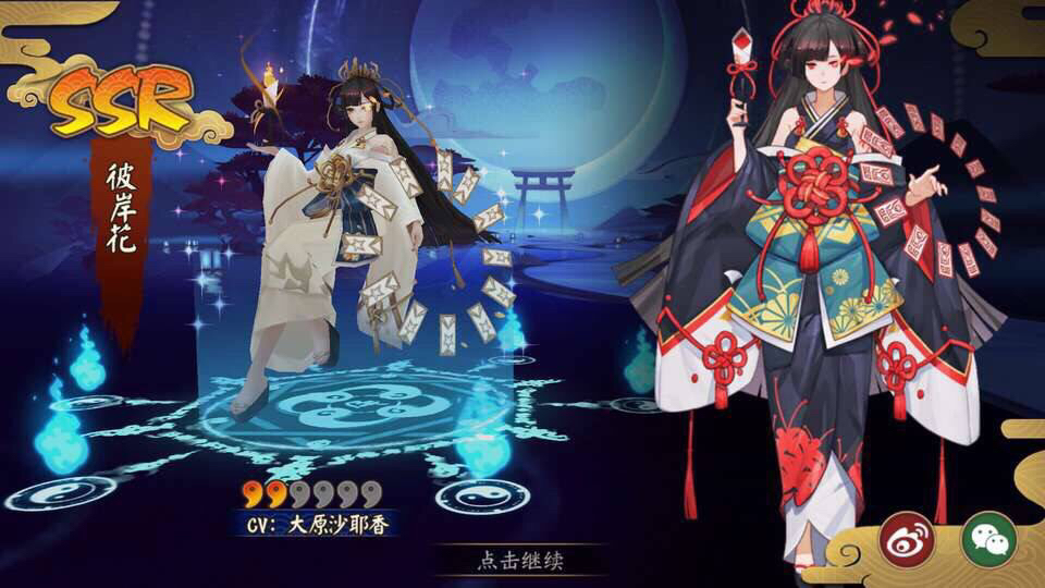 阴阳师sp换式神皮肤,阴阳师所有的srssr式神都会出sp吗