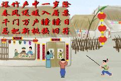 关于春节的古诗词最经典的,欣赏过年最经典的古诗词