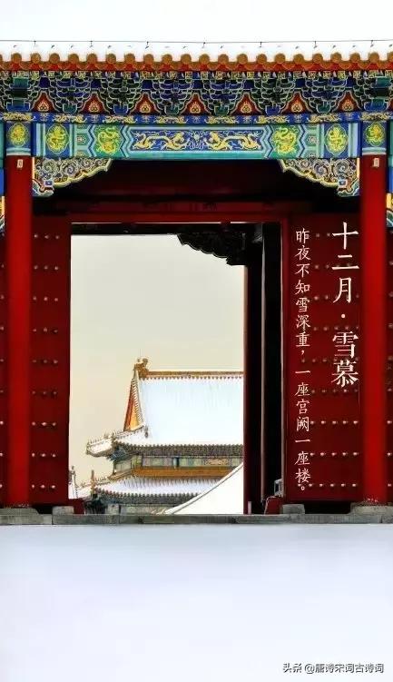 唐诗宋词的冬天美的不可方物,唐诗中的腊月古诗
