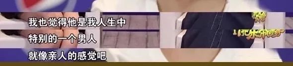 张一山首次公开不娶杨紫的真相：你是我最不想辜负的人