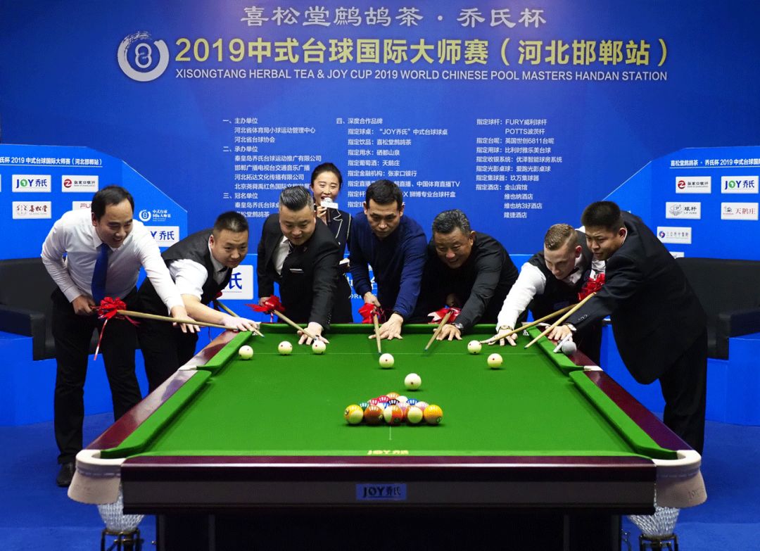 2018中式台球沧州公开赛,乔氏中式台球大师赛邯郸站冠军