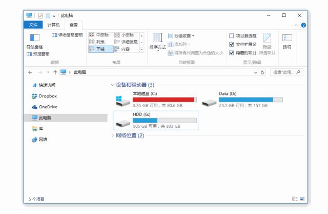 snipaste截图软件哪个最好用,截图软件snipaste如何打开