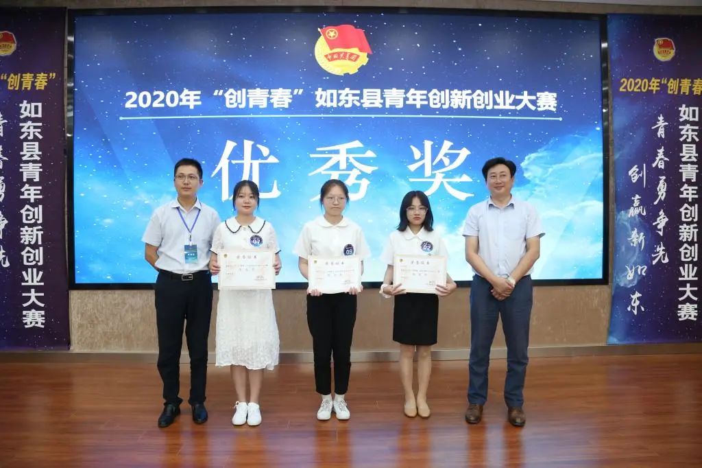 浼樼涓亴鍒涙柊鍒涗笟澶ц禌椤圭洰,涓亴鍒涙柊鍒涗笟澶ц禌浼樼椤圭洰