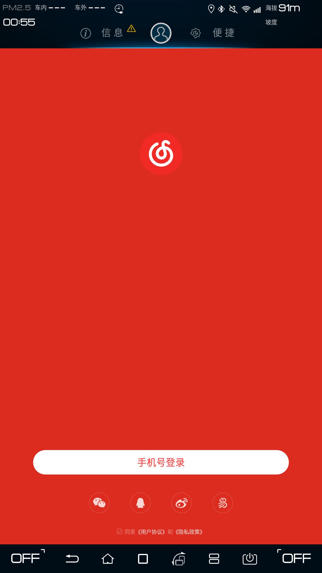 怎么挑选热门音乐软件呢,怎么挑选的音乐软件好用