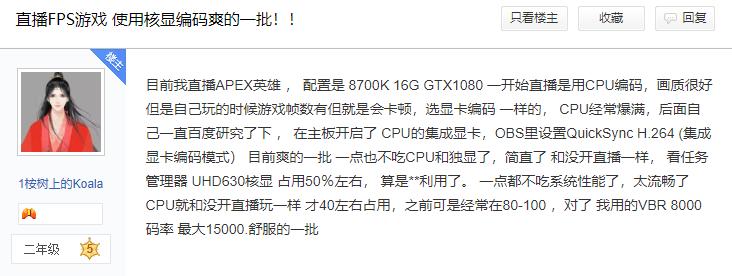 教你游戏直播不卡顿,为什么游戏直播那么卡