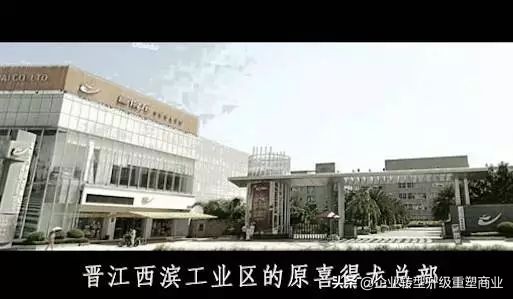 晋江鞋业的破局之道,晋江鞋业为什么那么发达