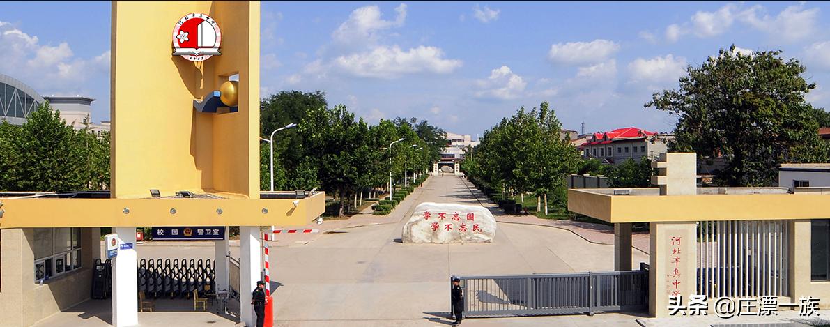 河北省高中排名前十名是哪些高中,河北省各大重点高中排名