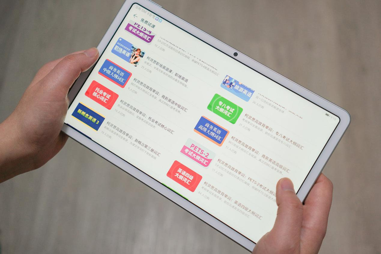 华为matepadpro11和vivopad2哪个好,华为平板matepad深度体验