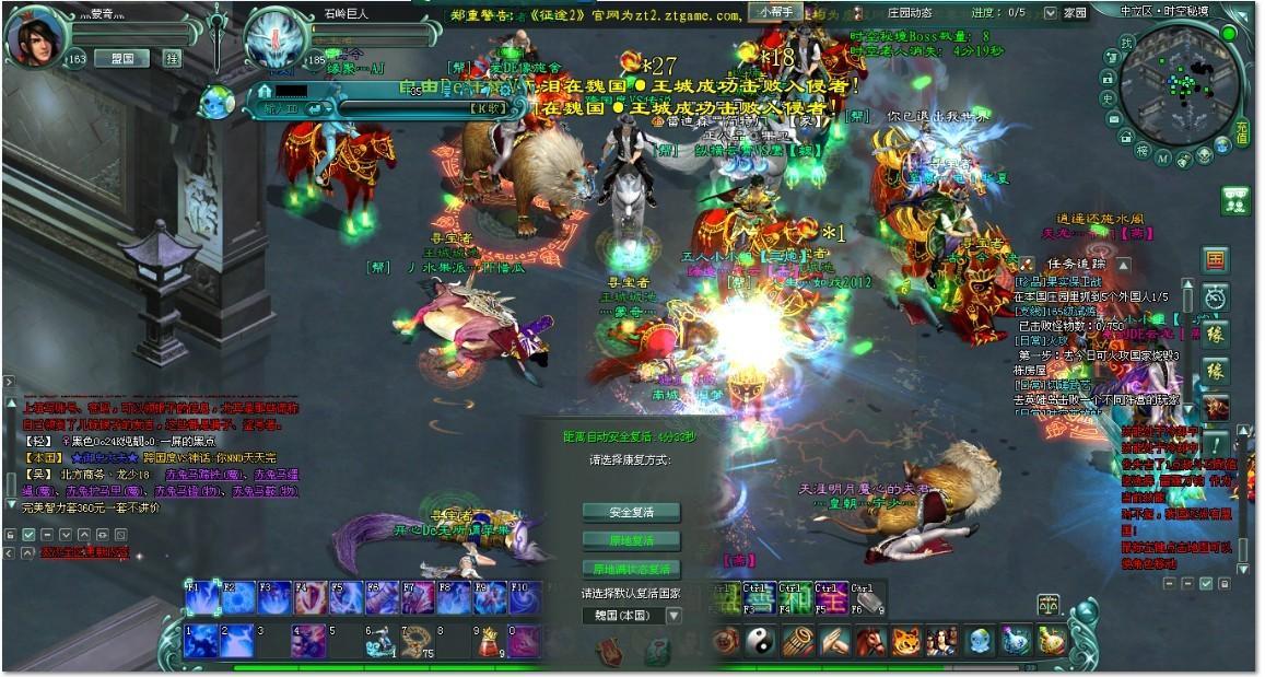 盘点经典网游梦幻西游,梦幻西游十大最牛网游