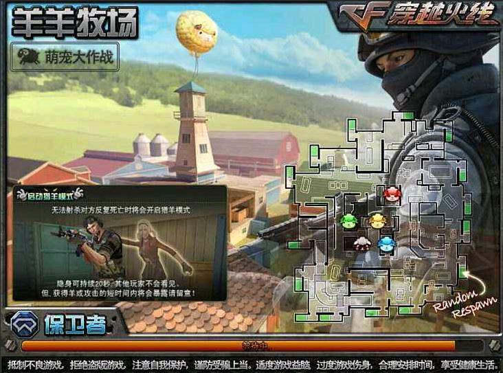 盘点cf下架的模式,盘点cf手游老模式被遗忘的模式