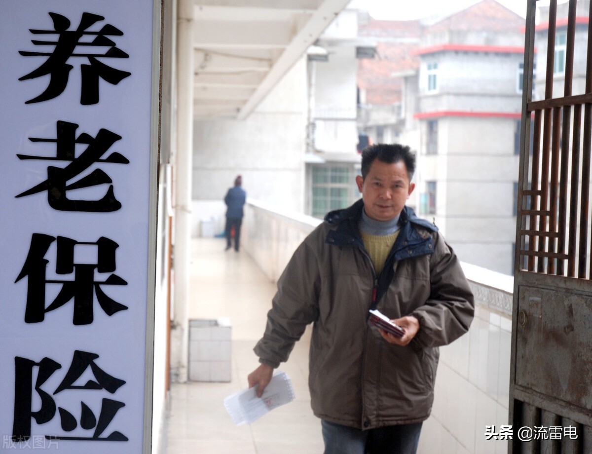 2021年各省养老金排名一览表,2021年各省养老金调整一览表