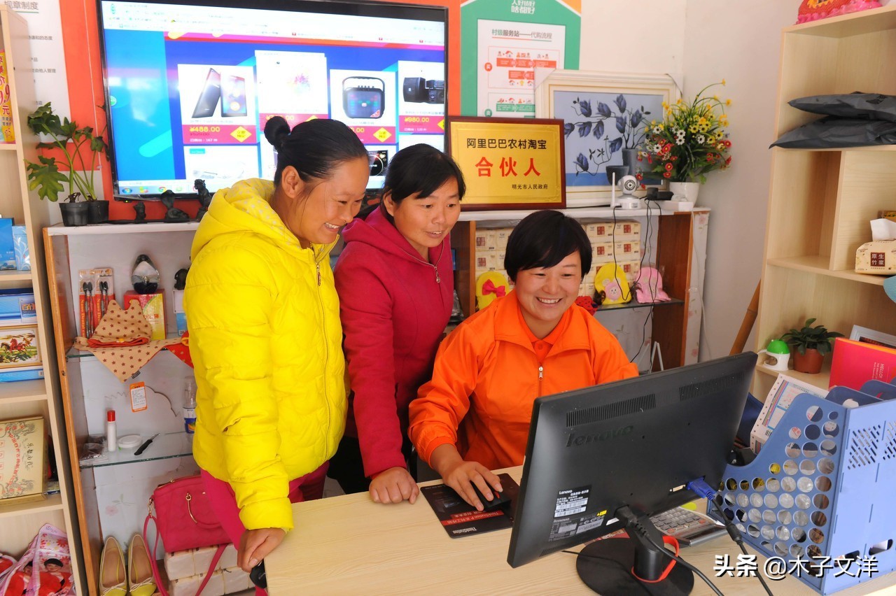 农村电商几大典型模式的特点,周口农村电商模式