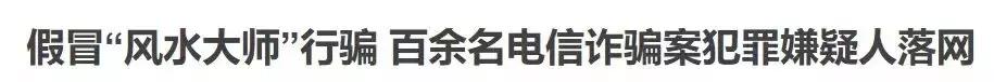 饰品开光一般要多少钱,最灵验开光的饰品