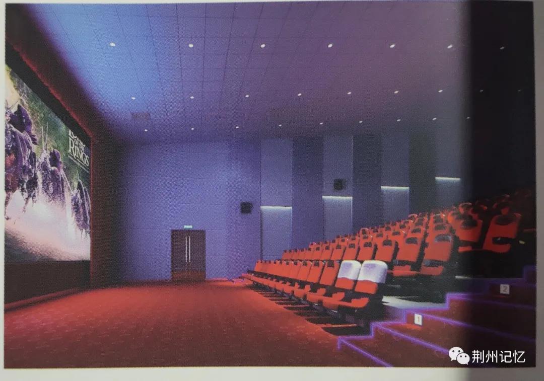 荆州电影院历史,荆州沙市的历史记忆