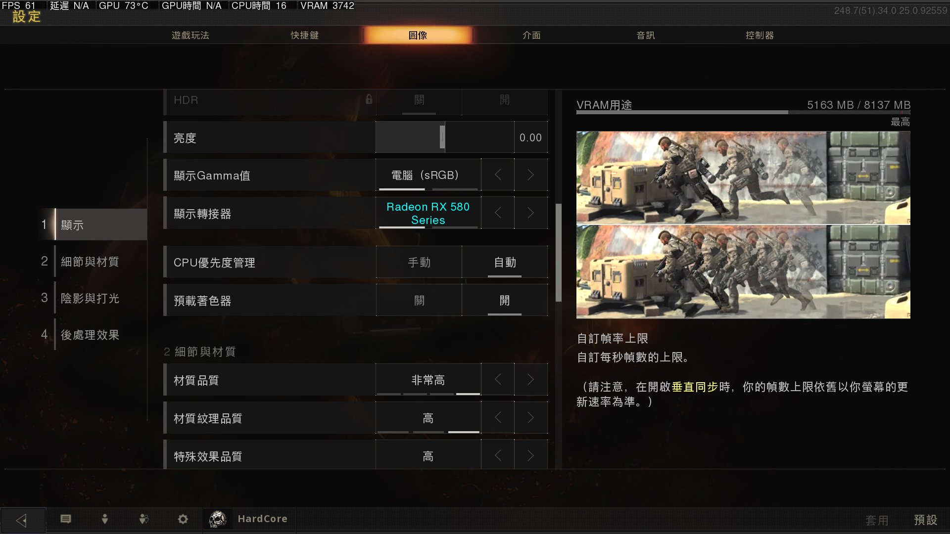 为3A平台狂欢，Ryzen52600+RX588实战《使命召唤：黑色行动4》