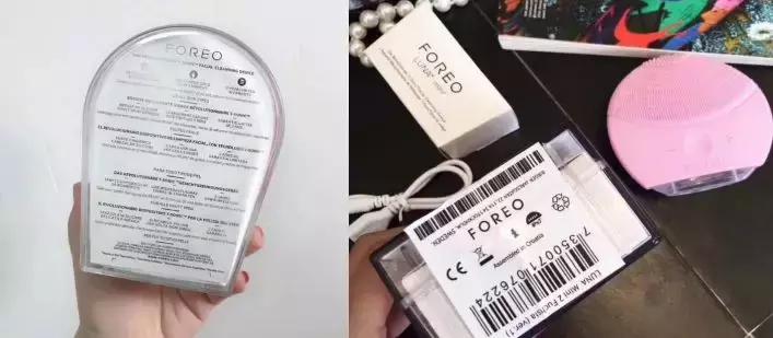 打假洗漱用品,foreo洁面仪伤皮肤吗