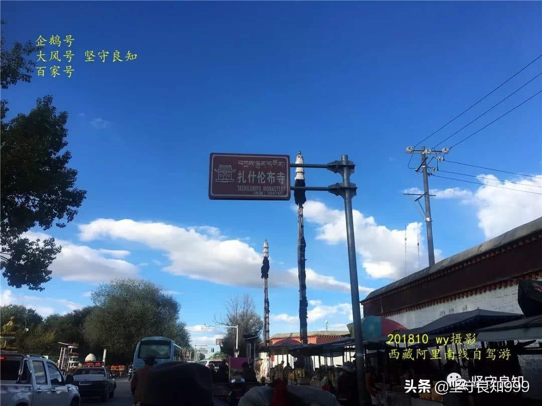 阿里大环线西藏圆梦之旅,西藏阿里南线7天详细攻略