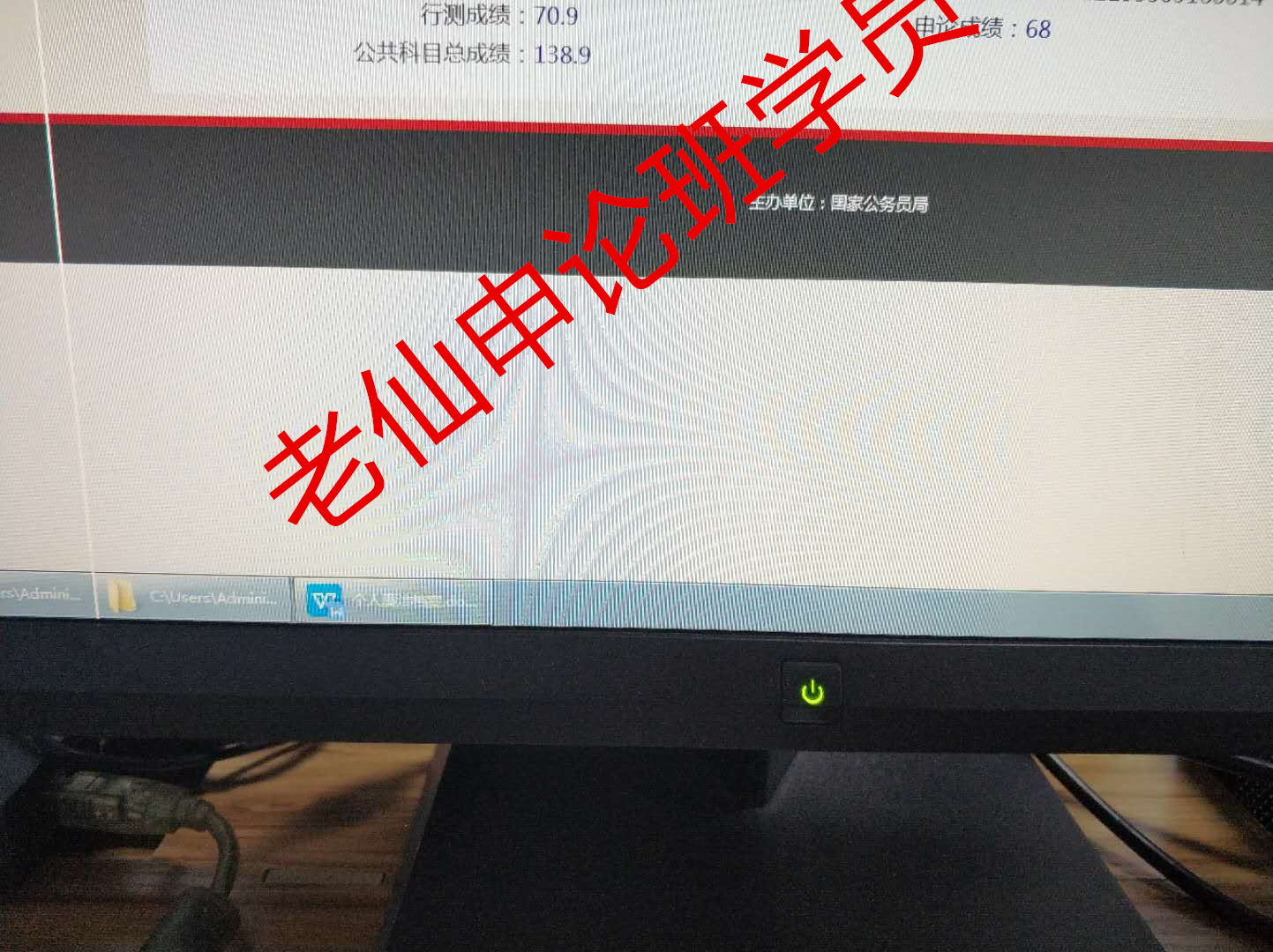 国考海关上岸经验分析,国考海关上岸分享