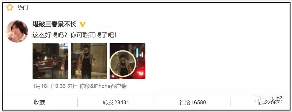 张惠妹中年发福究竟胖到什么程度,张惠妹发福原因曝光