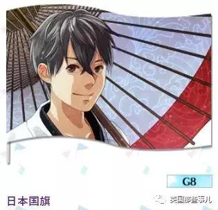 中国国旗东京奥运会拟人,日本画师在为各国设计拟人化形象