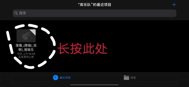 苹果换来电铃声怎么换喜欢的音乐,如何自定义充电铃声苹果手机