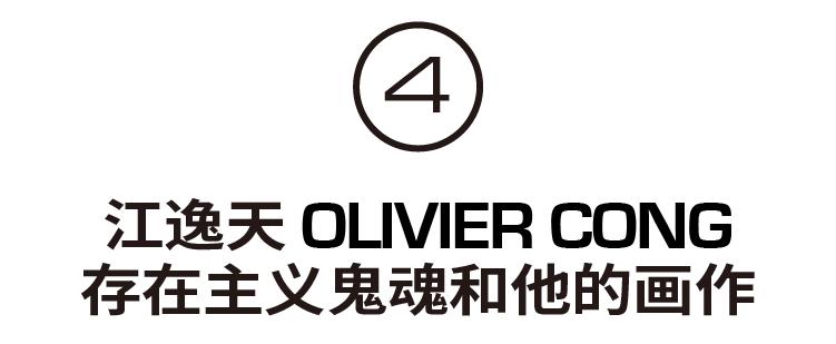 DazedxAppleMusicI跟随瞩目新人追逐青春的音浪「下」