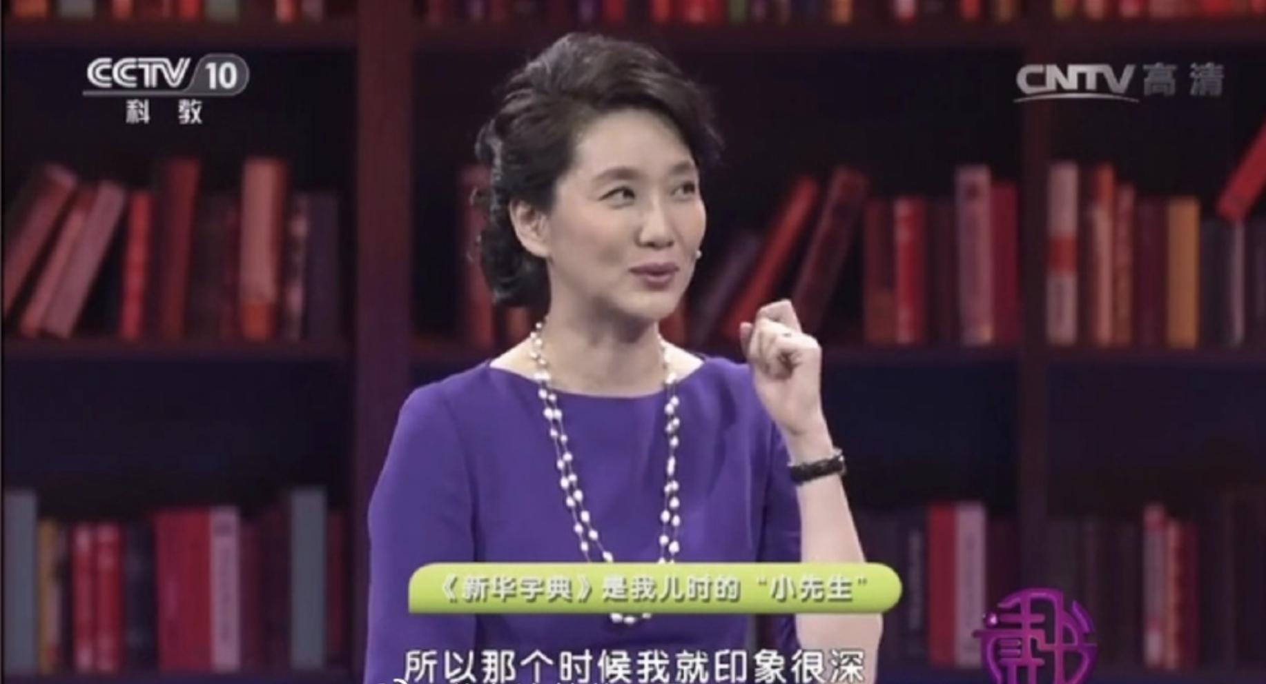 国民女神李修平：播音26年人美心善，57岁无儿无女留下遗憾