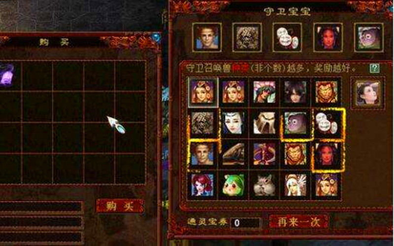 大话西游2最催人泪下的一段,大话西游2得神兽瞬间