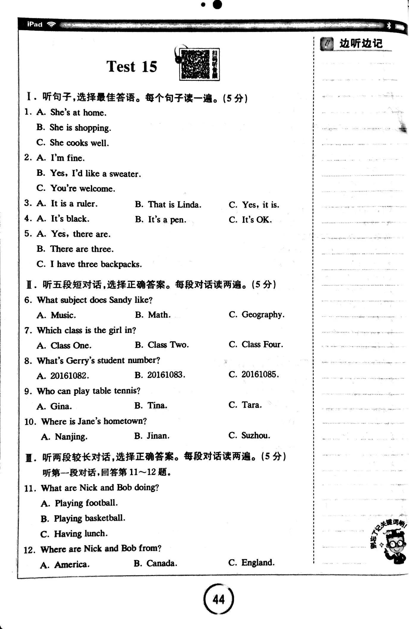 英语听力教学短视频,英语听力练习30篇