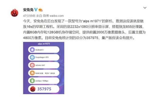 小米oppovivo骁龙855,vivo骁龙855最便宜的手机