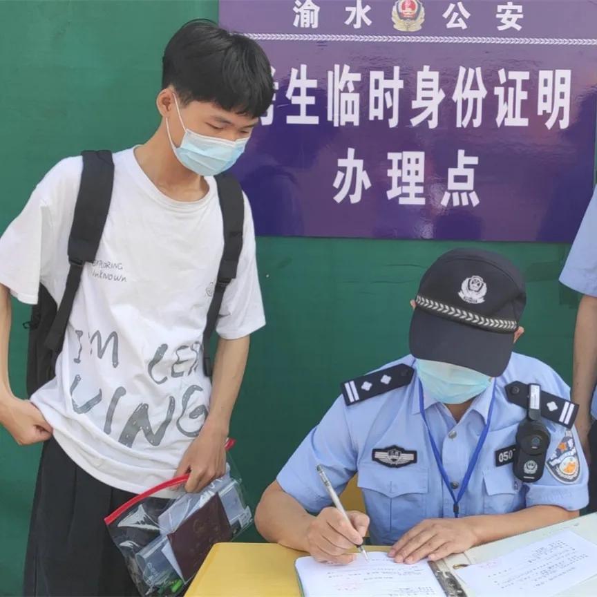 护航高考我们都是答卷人,护航高考第一天在追梦的路上
