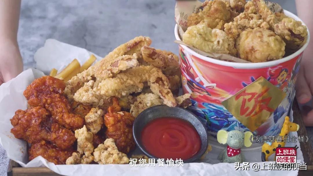 一家三口做鸡腿,花25元做一份香酥鸡腿