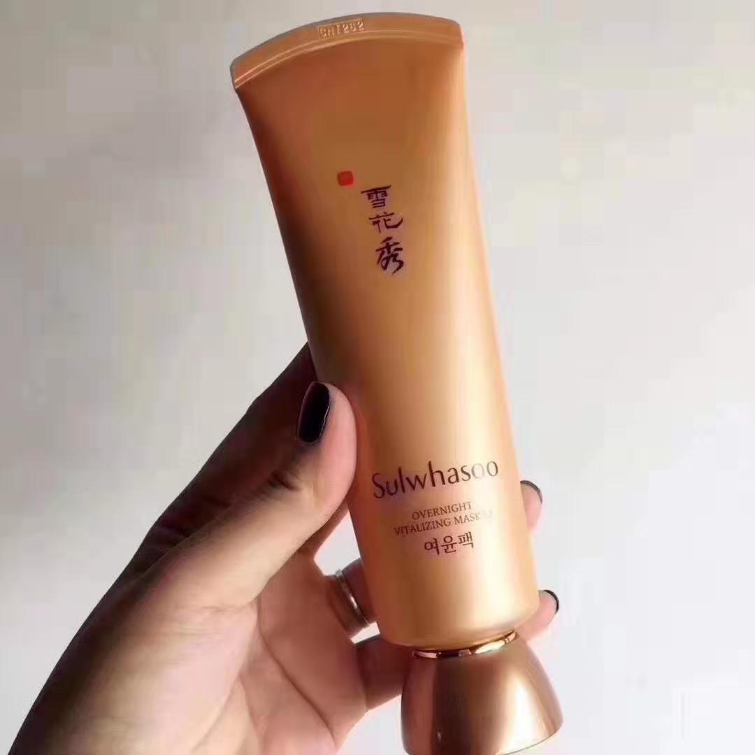 雪花秀sulwhasoo是精华吗,韩国雪花秀sulwhasoo试用装