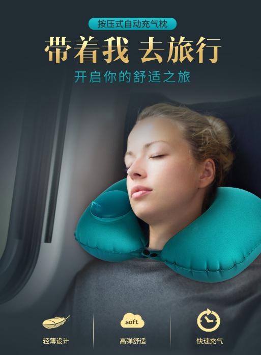 长途自驾u型枕,自驾游颈枕测评