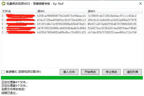 抖音批量起号工作室,抖音工作室怎么批量做账号
