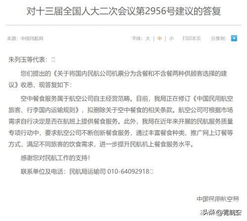 牛肉饭鸡肉面条,牛肉饭和蛋炒饭