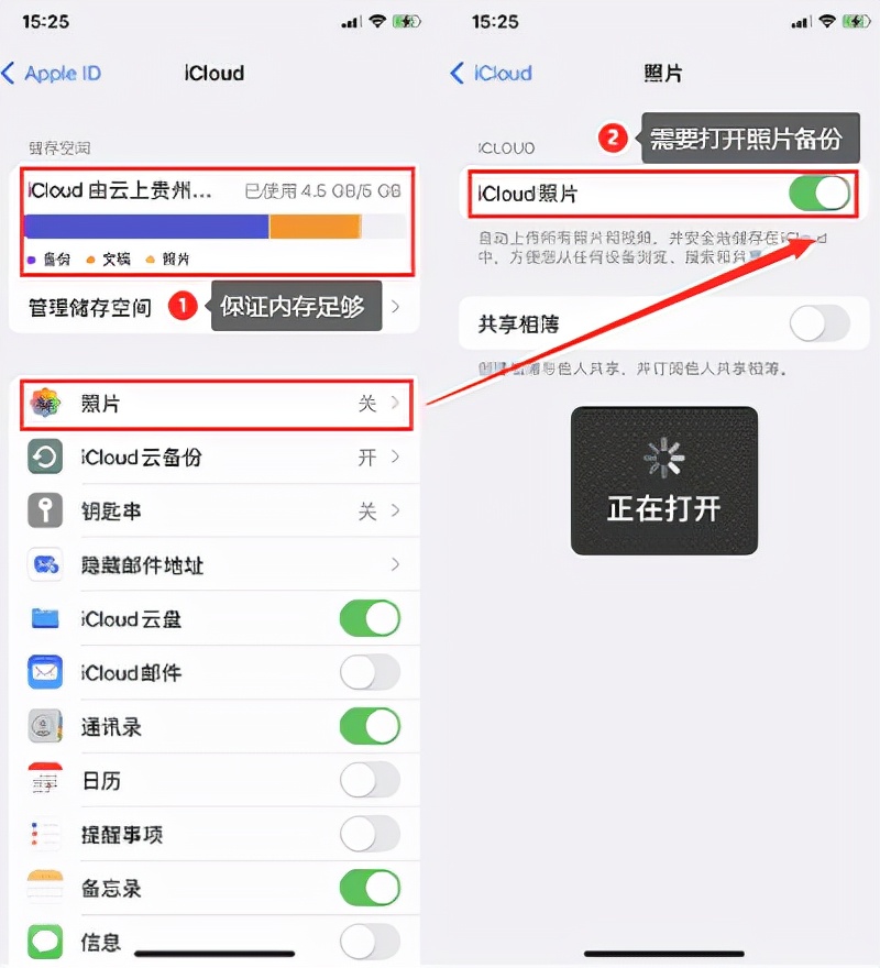 怎么恢复微信删除的照片和视频,红米手机回收站删除照片怎么恢复