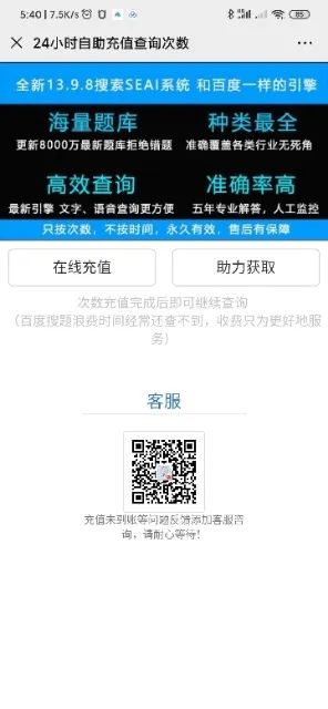 免费搜题的微信公众号,搜索搜题的公众号