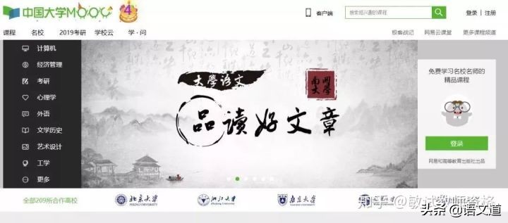 教师优课哪些网站有优质资源,教师必备的十二个网站是哪些