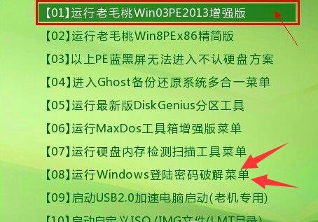 IT大神不小心透漏出入侵电脑密码的绝技，秒破解