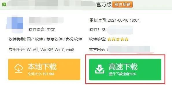 国际大厂出手，这些流氓软件要彻底凉了