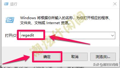 windows10如何使用注册机,windows10注册表破损修复方法