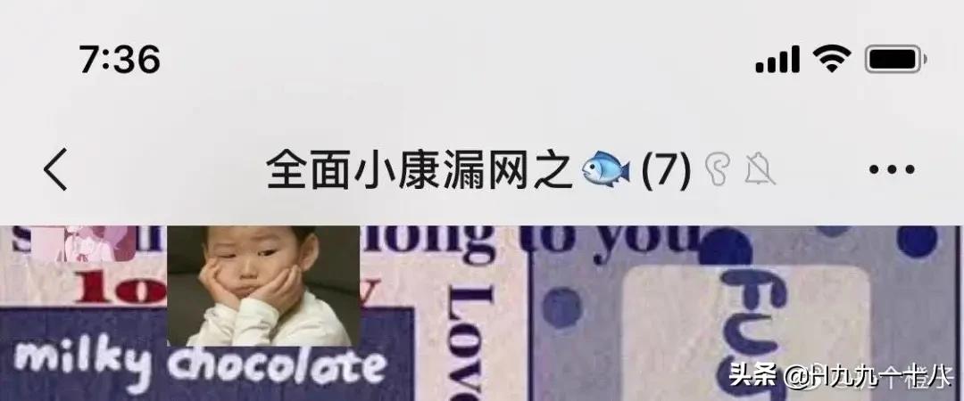 听起来特别牛逼的群名称,现在最流行的群名称