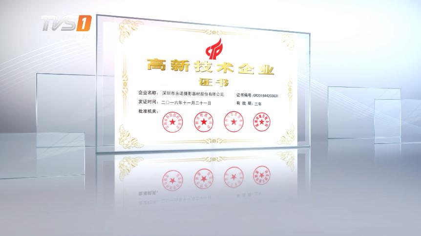 永诺摄影器材有限公司穿无尘服吗,深圳永诺摄影器材有限公司怎么样